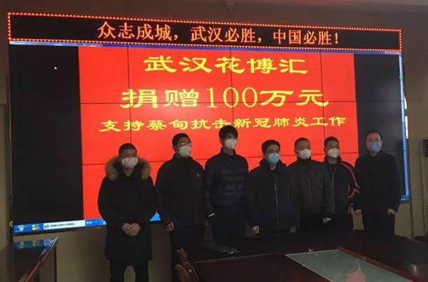 微信圖片_20200228195934-2.JPG