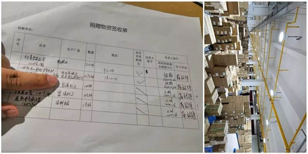 微信圖片_20200228195938-2.JPG