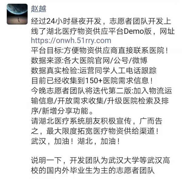 微信圖片_20200228200005-2.JPG