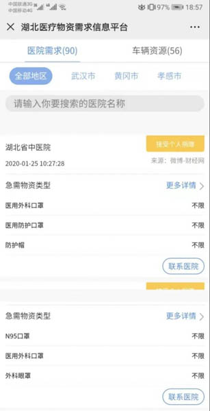 微信圖片_20200228200009-2.JPG