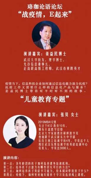 微信圖片_20200228200016-2.JPG