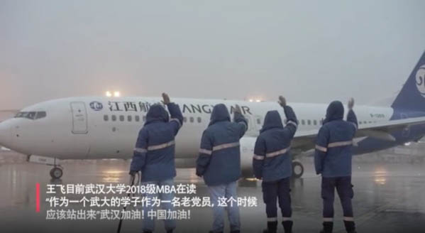 微信圖片_20200228200024-2.JPG