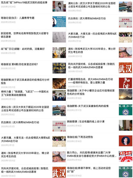 微信圖片_20200228200028-2.JPG