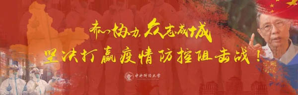 中財7.jpg