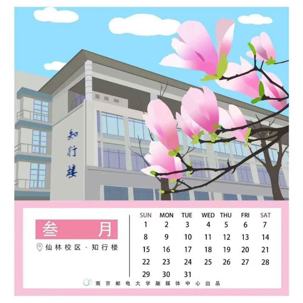 微信圖片_20200302161002-3.JPG
