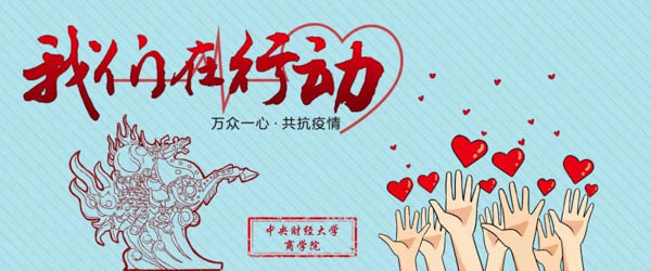 微信圖片_20200302163510-2.JPG