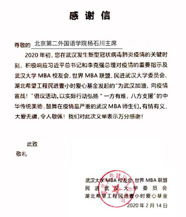微信圖片_20200302173456-2.JPG