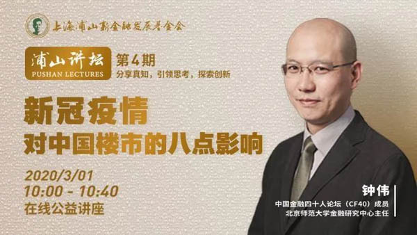 微信圖片_20200302181028-2.JPG