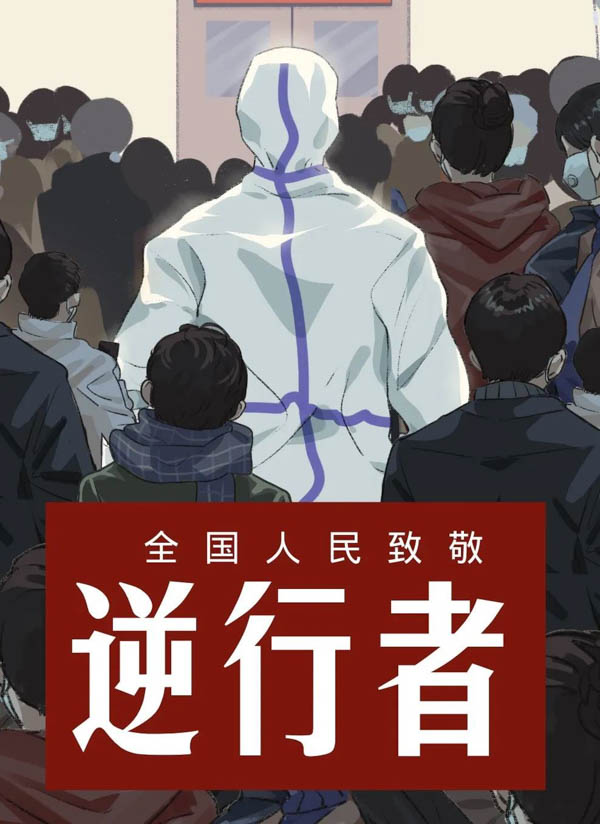 微信圖片_20200302181929-2.JPG