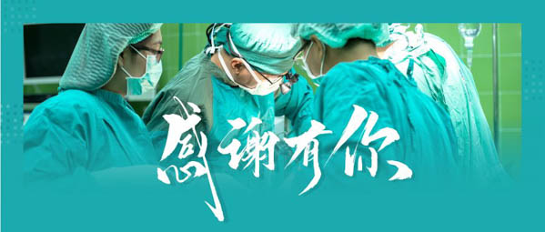 微信圖片_20200302182012-2.JPG