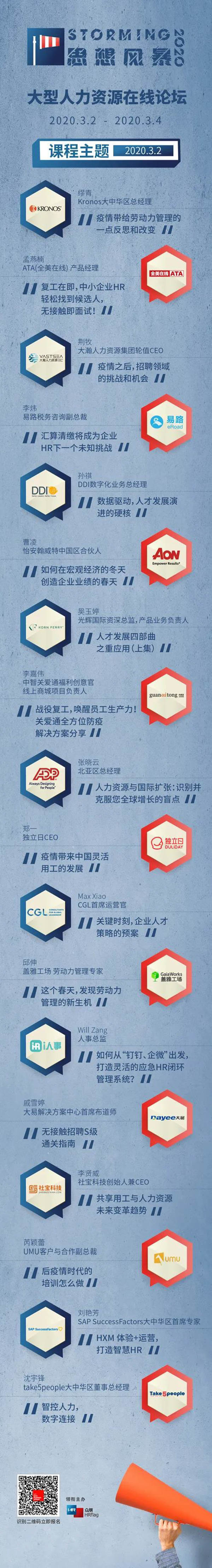 微信圖片_20200302192131-2.JPG