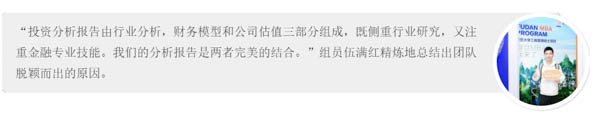 復(fù)旦5.jpg