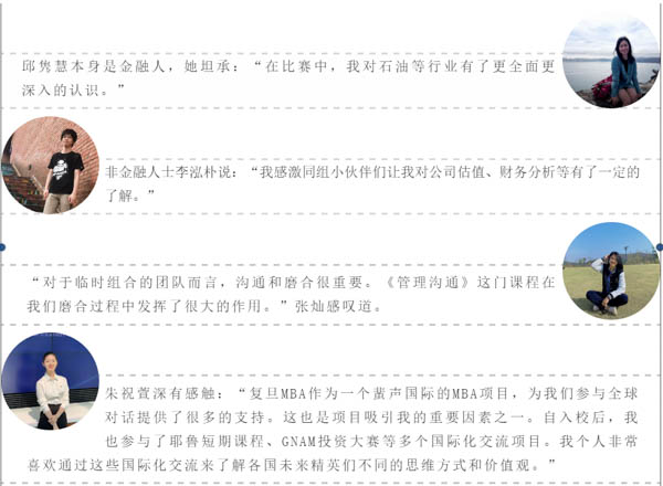復(fù)旦9.jpg