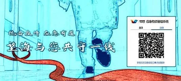 微信圖片_20200306151321-2.JPG