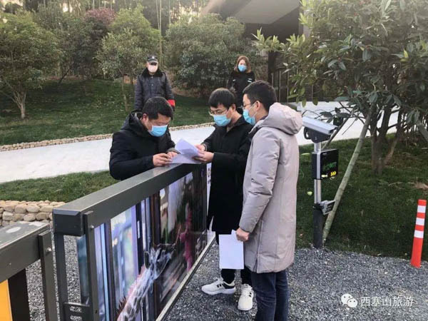 微信圖片_20200307151818-2.JPG