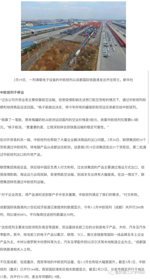 微信圖片_20200307160219-2.JPG