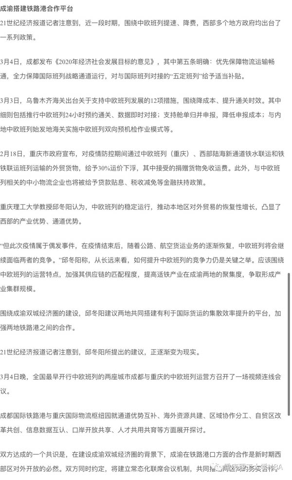 微信圖片_20200307160637-2.JPG