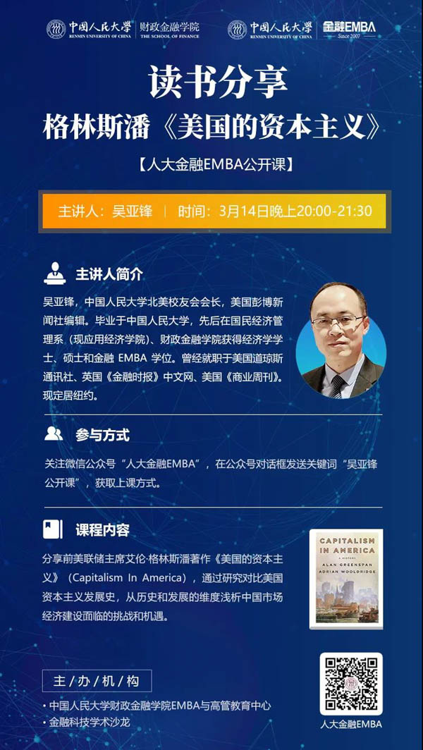 微信圖片_20200311195651-2.JPG