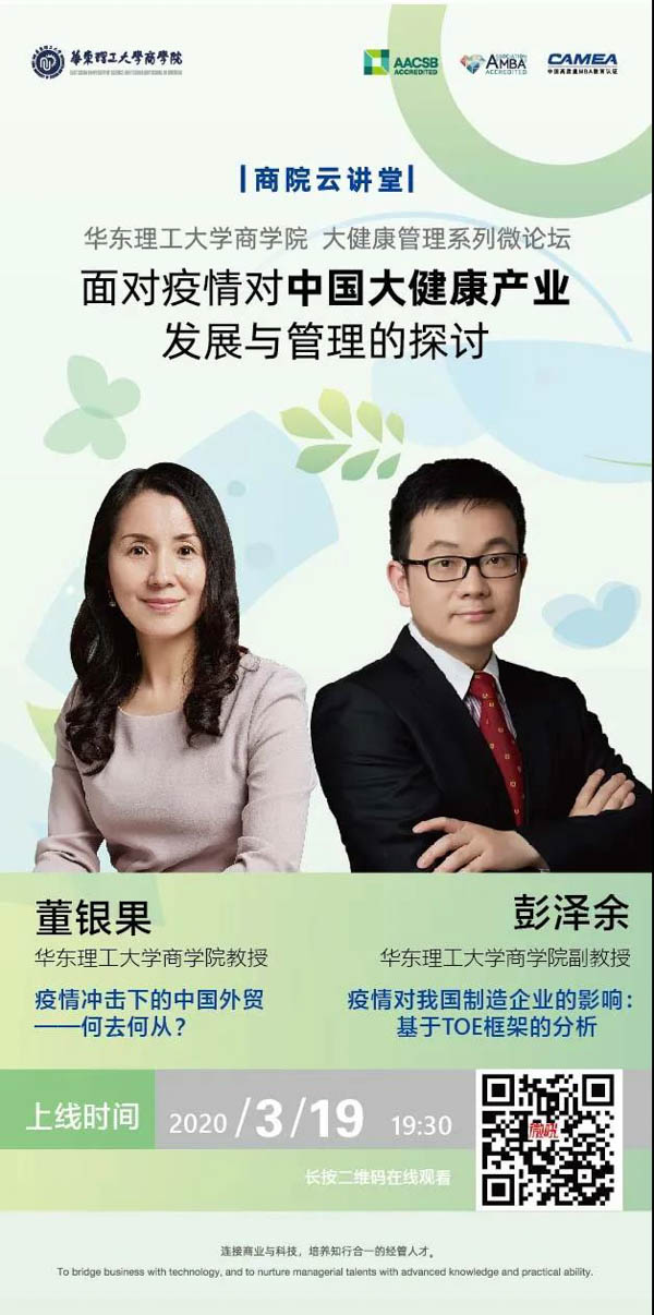 微信圖片_20200319102348-2.JPG
