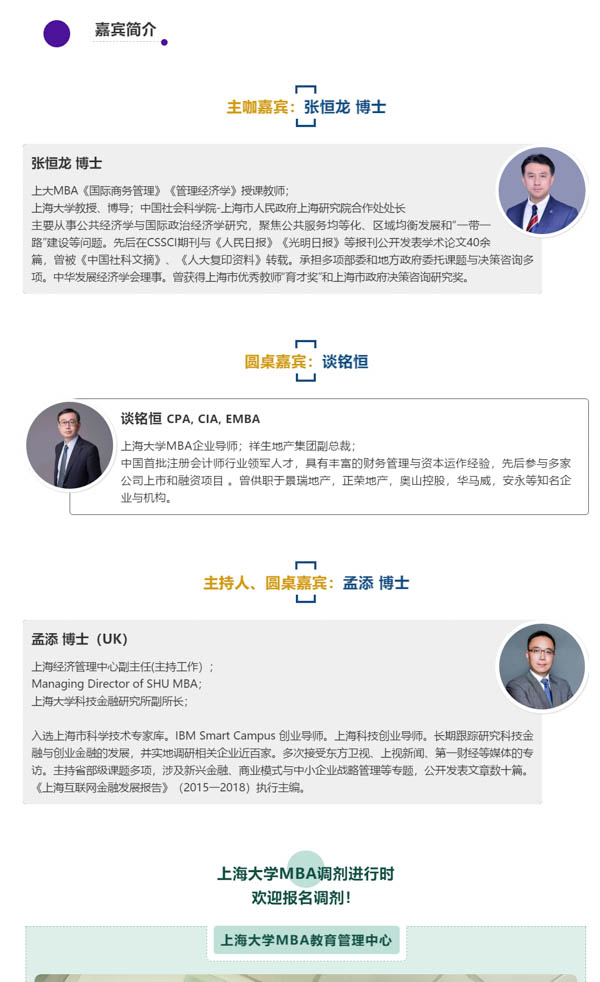 上大長圖.jpg