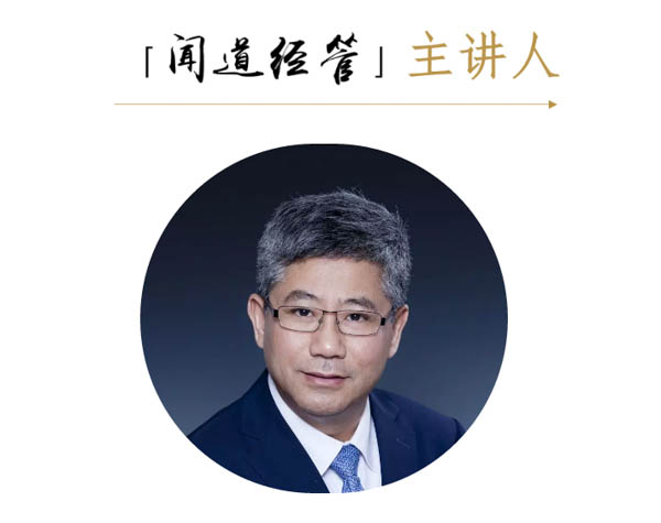 清華經(jīng)管5.jpg