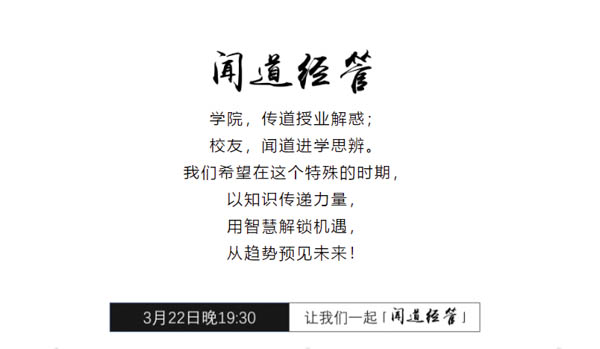 清華經(jīng)管6.jpg