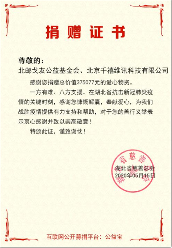 微信圖片_20200526135829.png