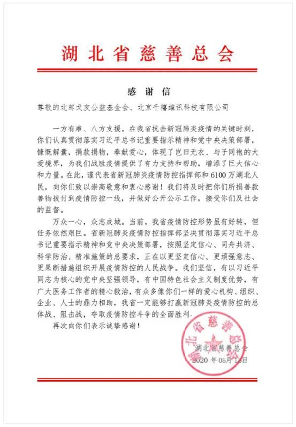 微信圖片_20200526135824.jpg