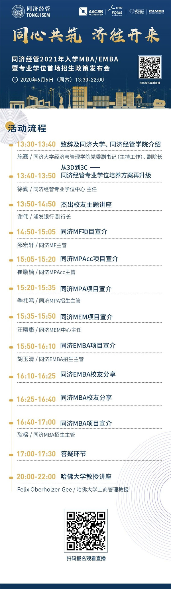 微信圖片_20200531100129.jpg