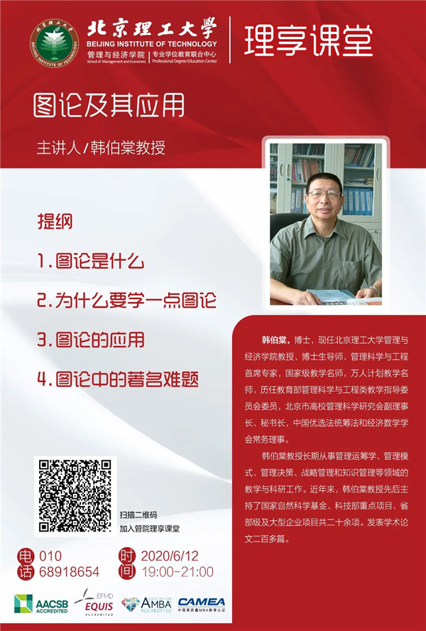 微信圖片_20200608181050.jpg