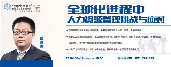 微信圖片_20200618180013.jpg