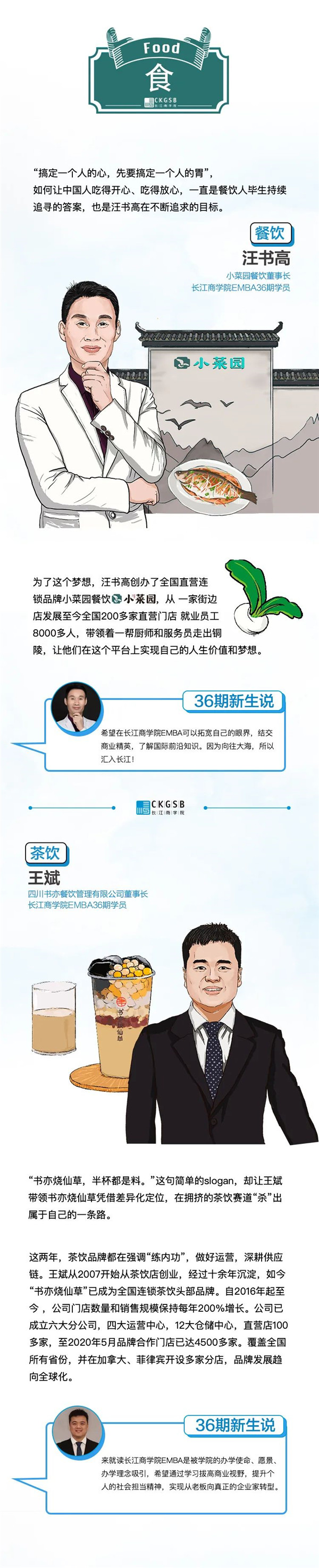 微信圖片_20200622191145.jpg