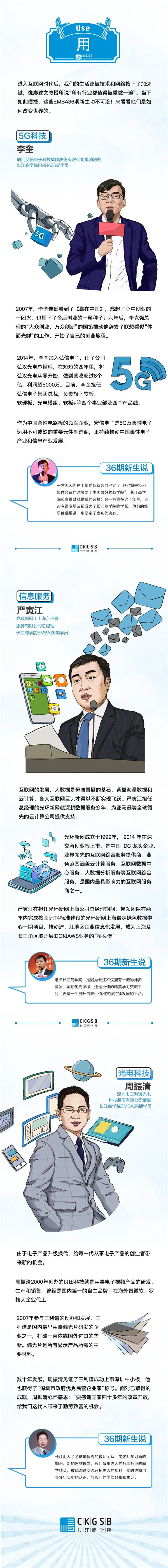 微信圖片_20200622191152.jpg