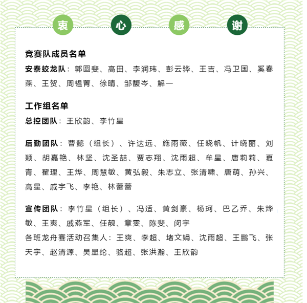 微信截圖_20200626151743.png