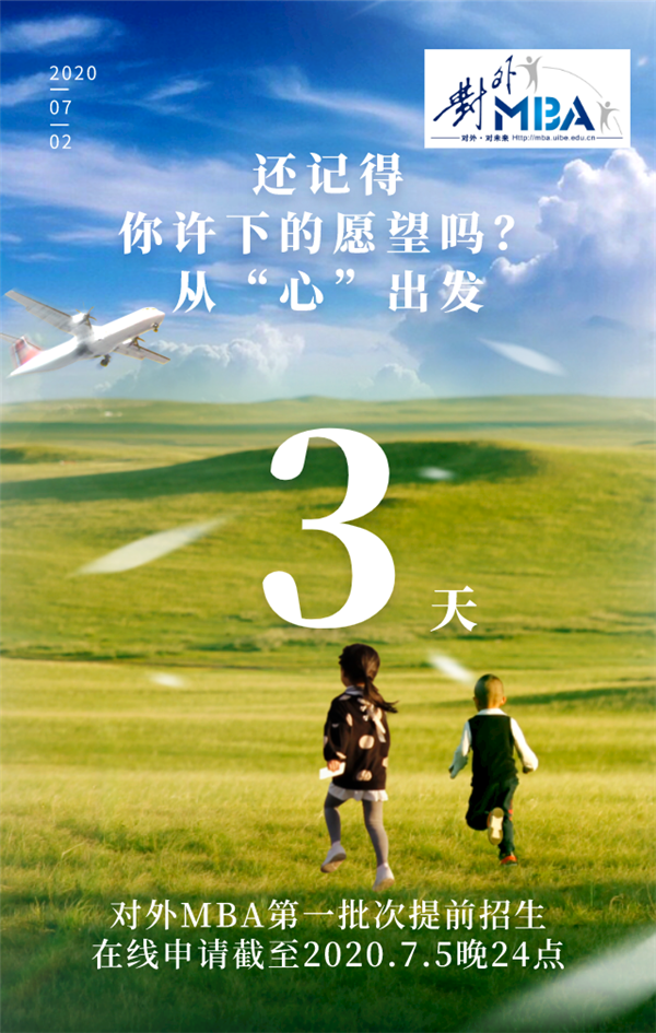 微信圖片_20200702205818.png