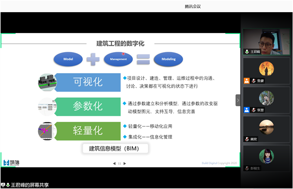 微信圖片_20200707193246.png