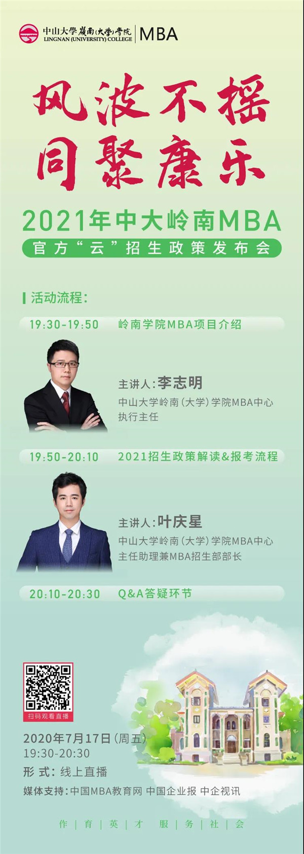 微信圖片_20200714221611.jpg