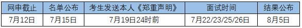 微信圖片_20200715174912.png