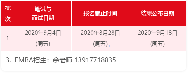微信截圖_20200721134553.png