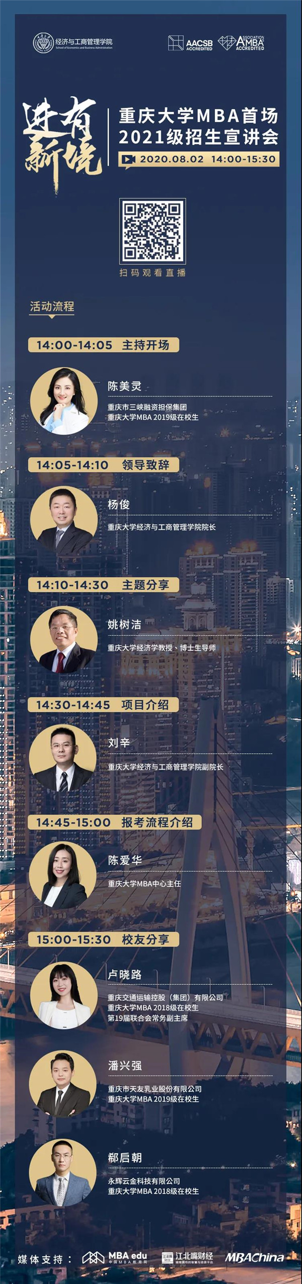 微信圖片_20200728174028.jpg