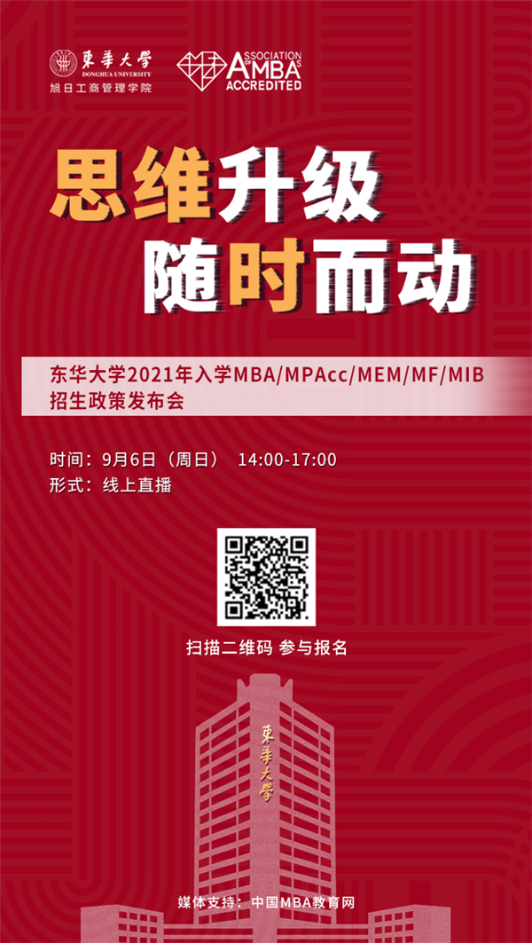 微信圖片_20200825123303.png