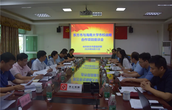 微信截圖_20200904062053.png