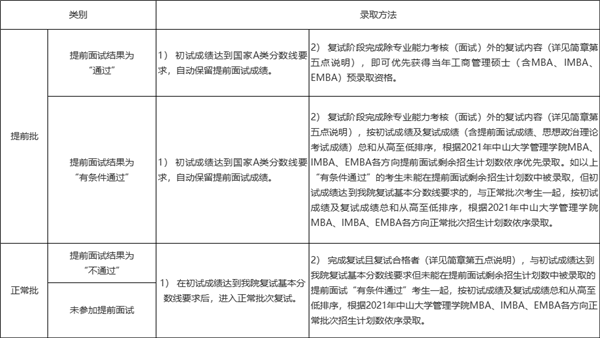 微信圖片_20200904185502.png