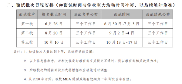 微信圖片_20200909140404.jpg