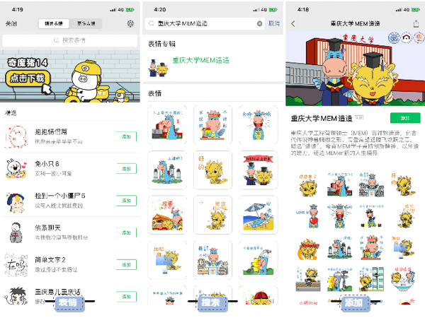 微信截圖_20200915091858.jpg