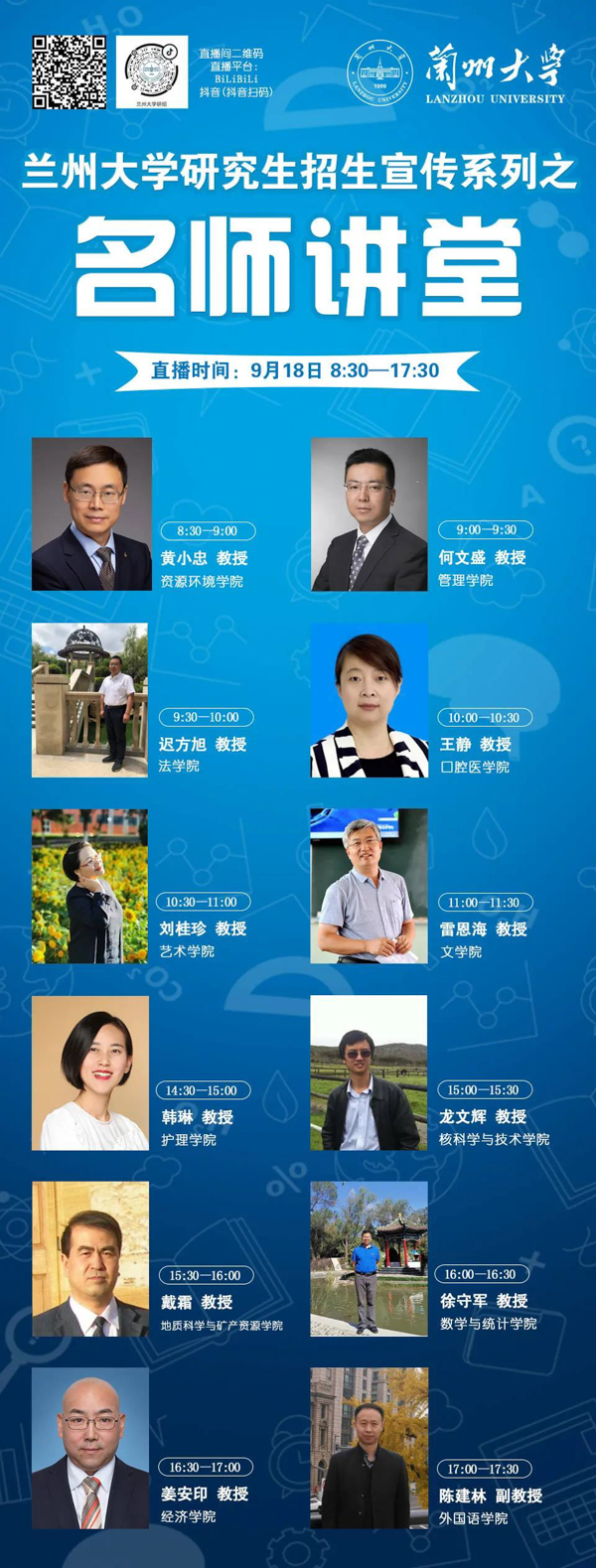 微信圖片_20200917115711.jpg