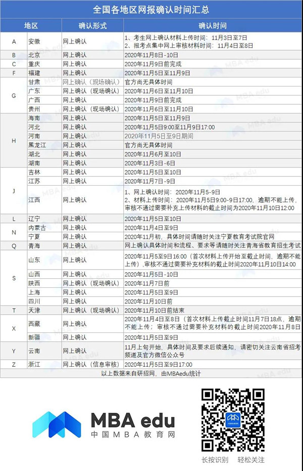 微信圖片_20200928192249.jpg