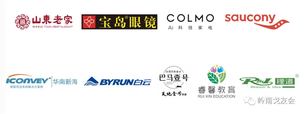 微信圖片_20200929211044.png