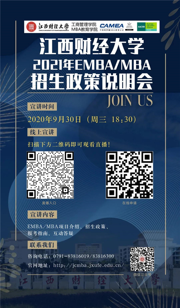 微信圖片_20200930132158.jpg