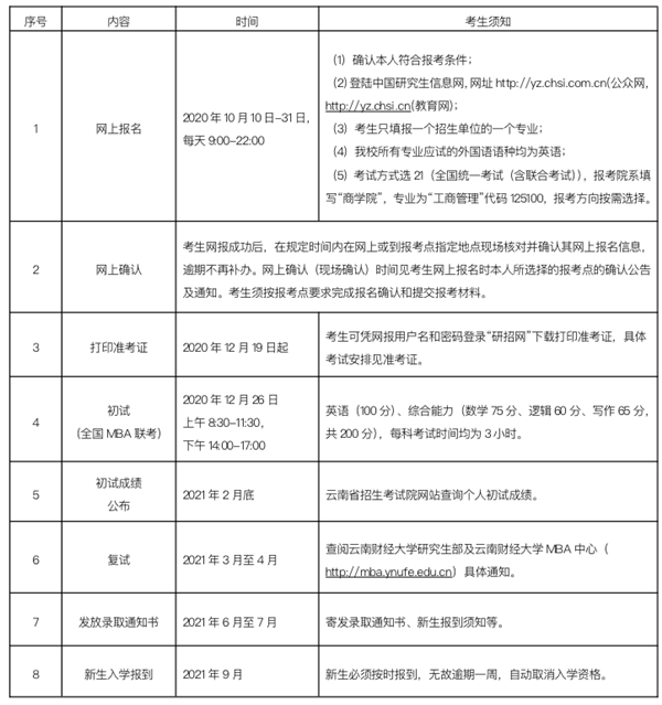 微信圖片_20201007163423.png
